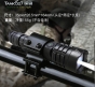 TANK007探客PTL01戰(zhàn)術(shù)型白色激光手電筒 大功率強(qiáng)光激光手電筒價(jià)格