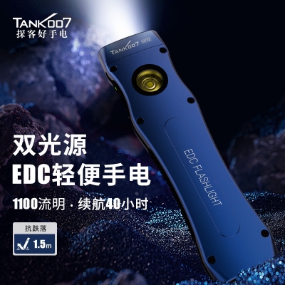 TANK007探客WF02新款多功能手電筒 EDC便攜磁吸手電