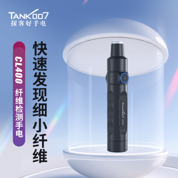 TANK007探客CL400藍(lán)光檢測燈精密電子零..