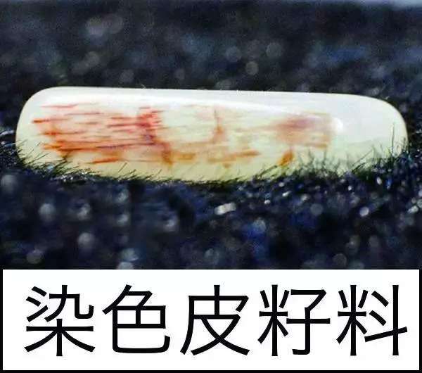 漲知識(shí)，玉也能騙人！照玉手電筒照出真相